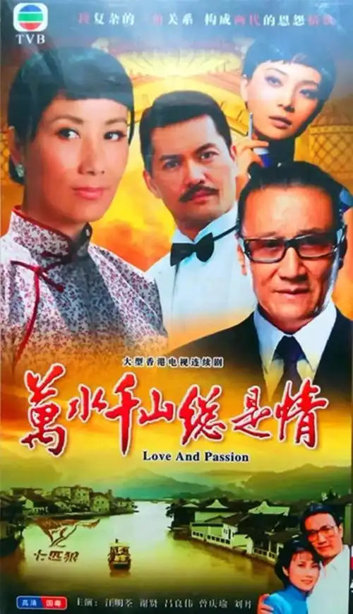 80后看过的怀旧经典电视剧