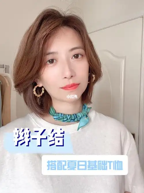 菱形巾4小丝巾系法拯救简约基础白t恤