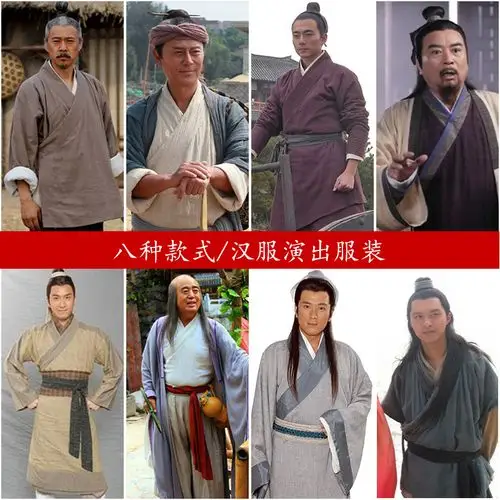 春秋战国时期影视古装汉服百姓农夫农夫棉棉麻粗布民族服装