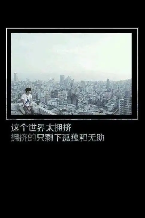 突然之间心空了没有方向剩下的只是迷茫感觉没有什么规划每天都在复制