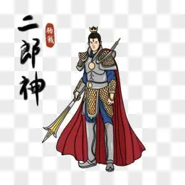 手绘封神榜姜子牙人物形象素材