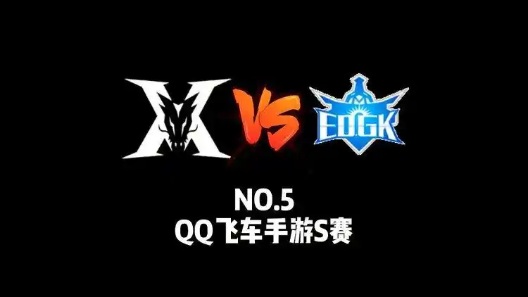 qq飞车手游:林成抢先领跑,阿诺交替领跑,最终阿诺顺利冲线