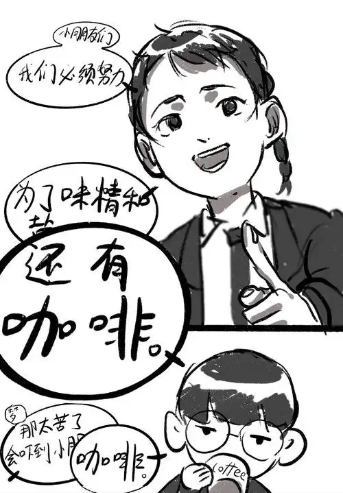 众人:……程心:……艾aa:你看我怎么样?程心:所以爱会