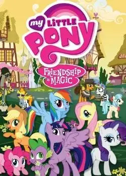 小马宝莉:友谊的魔力第4季