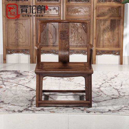 红木家具鸡翅木南官帽椅子中式仿古休闲座实木茶椅围椅明清古典