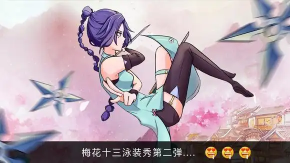 伍六七在线分享梅花十三泳装照?-教育视频-搜狐视频