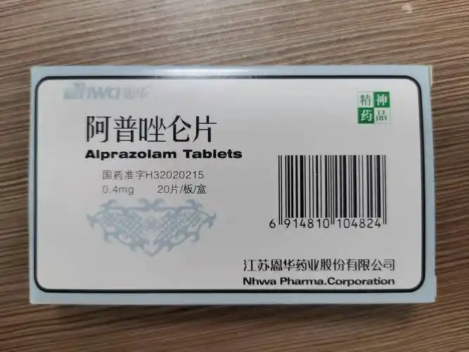 安眠药种类多,你用对了吗