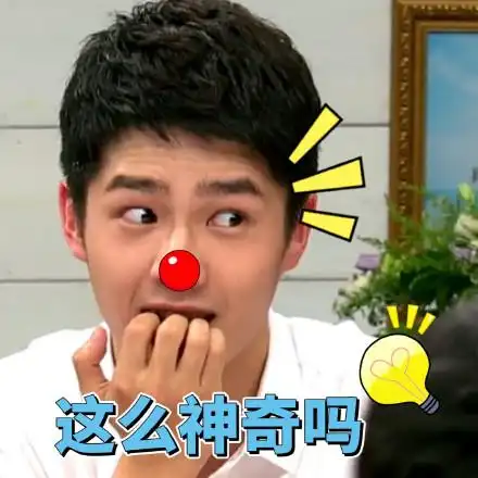 刘昊然卖萌表情包|刘昊然聊天表情包 9枚可爱卖萌版下载 高清大图版