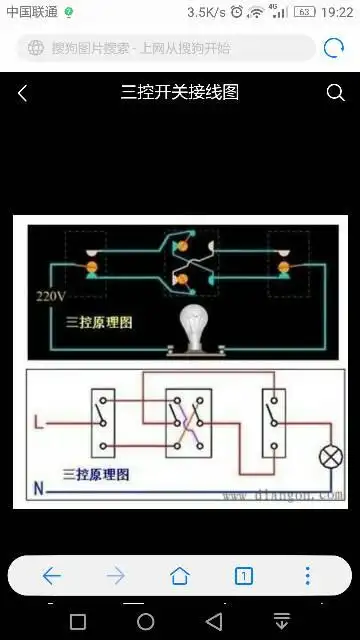 一灯三控开关怎么安装