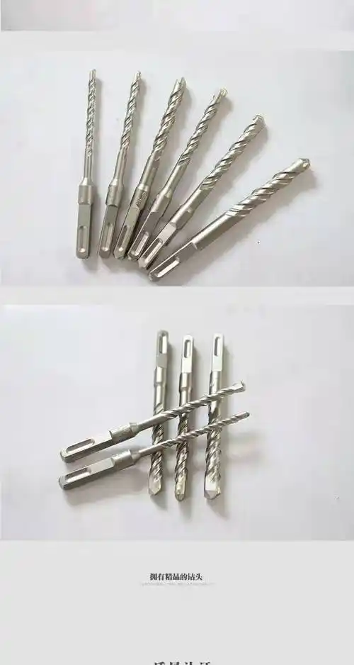 电锤冲击钻头圆柄方柄四坑加长套装穿墙壁水泥混凝土合金打孔钻头 方