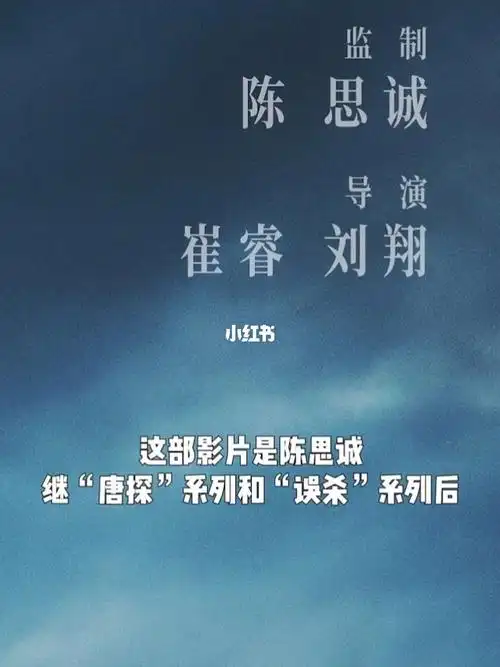 消失的脚印93#朱一龙 #悬疑电影 #高分电影 #上热门