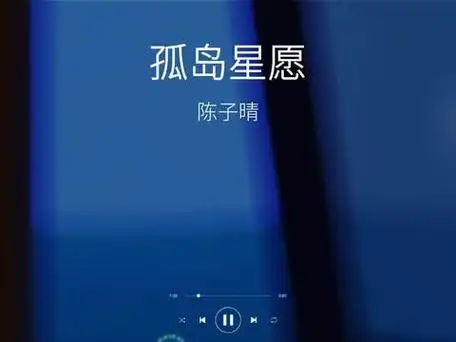 "两座孤岛相遇 是缘分的给予"—《孤岛星愿》