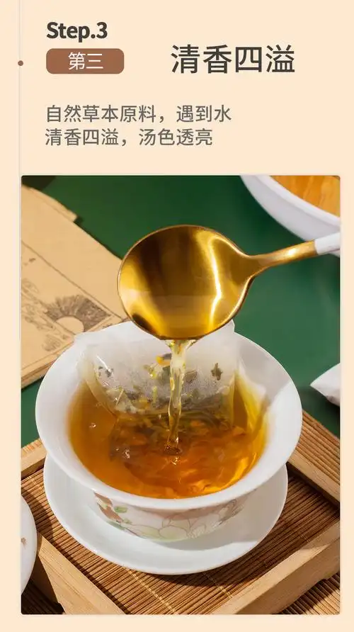 桃仁荷叶生山楂肉豆蔻组合茶一件40份20天然各3克【图片 价格 品牌