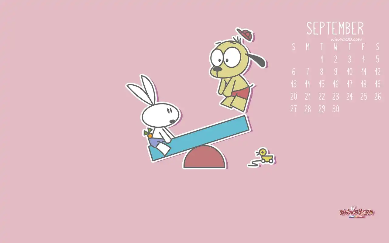 2016年9月日历简约卡通桌面壁纸