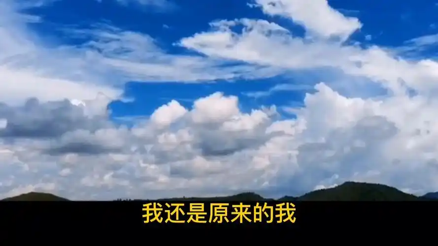 一首齐秦的原来的我非常好听经典就是经典仿佛回到了从前