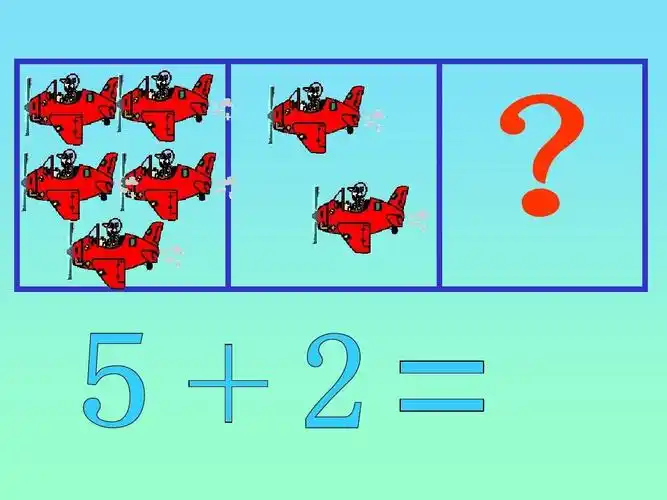 幼儿园大班空中课堂第十二期幼小衔接(二) 写美篇下面视频是减法应用