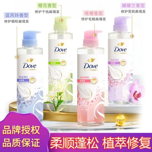 多芬洗发水控油植萃水润强韧蓬松盈润柔顺男女无硅油洗发露470ml