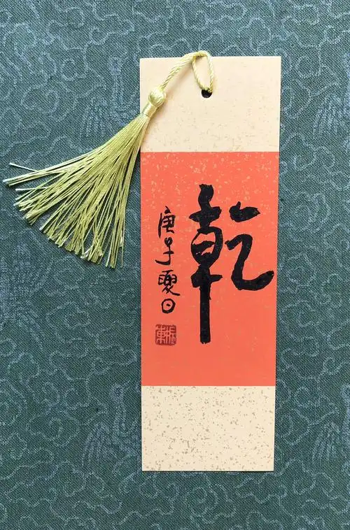 崔振东原创纯手工手写书签真迹毛笔字宣纸蜡染硬纸中国传统文化流苏