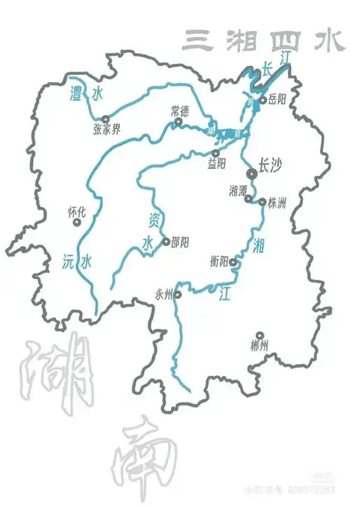 湖南华容发布告全县父老乡亲书#湖南省四大水系湘江,沅江,资江,澧水