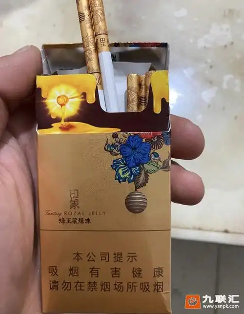 95162_28657|阿里山(印象蜂王浆爆珠)相册图片浏览-九联汇