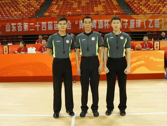山东省第二十四届运动会男子乙组冠亚军决赛临场裁判员亮相!