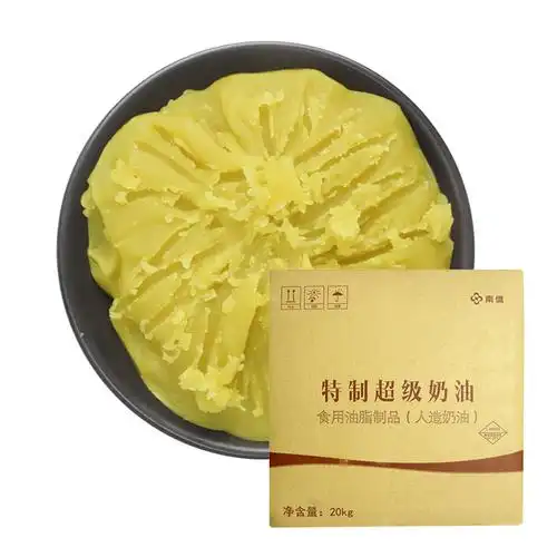 烘焙原料南侨酥油特制超级奶油南桥无水酥油20kg面包蛋糕曲奇黄油