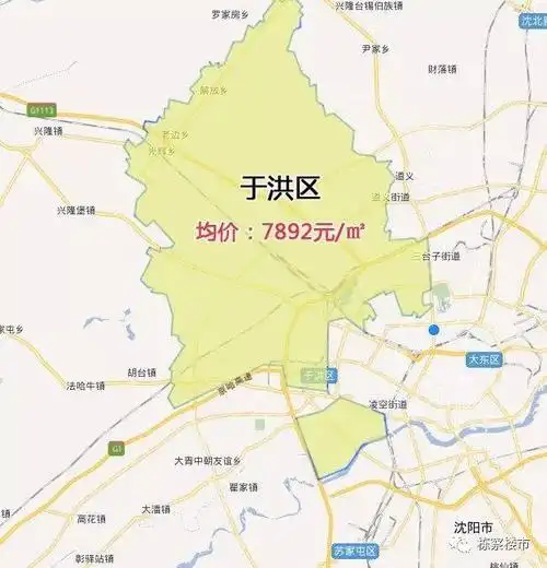于洪区