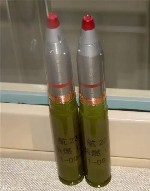 国产23毫米航炮炮弹