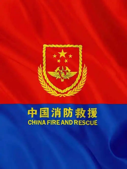 中国消防最美逆行者