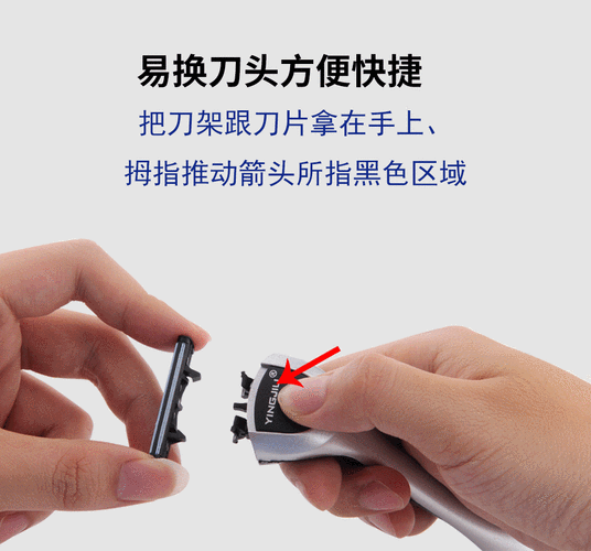 英吉利剃须刀刮胡刀剃胡刀修胡刀手动男士3层刀片刀头含润滑条剃须