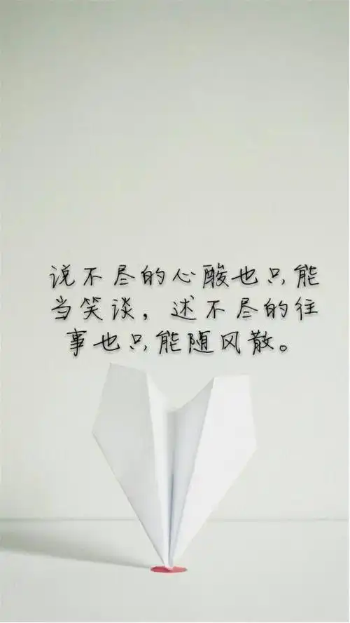 霸气说说配图文字社会图片霸气图片