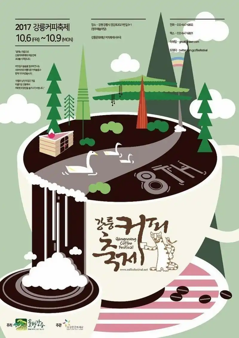 简洁有趣的创意图形和肌理质感的海报设计 676767 #绘画欣赏