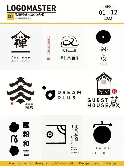 196期推荐 | 简约特色的日系风logo设计