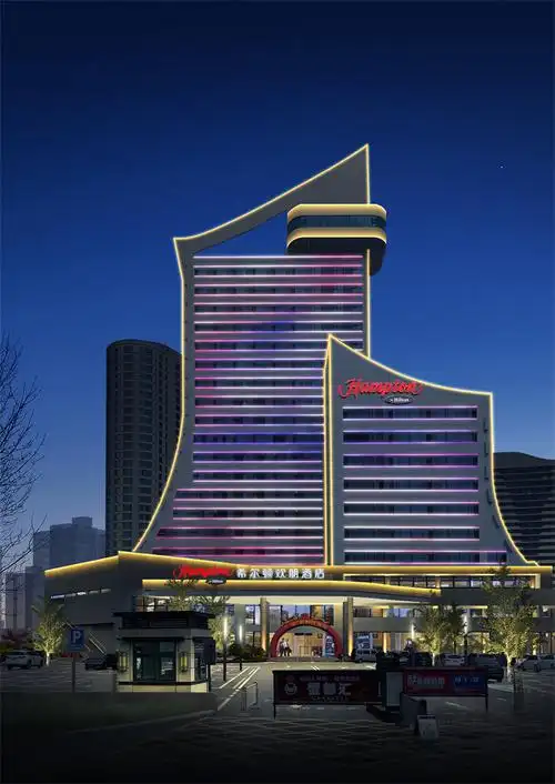 秦皇岛希尔顿欢朋酒店夜景亮化设计方案