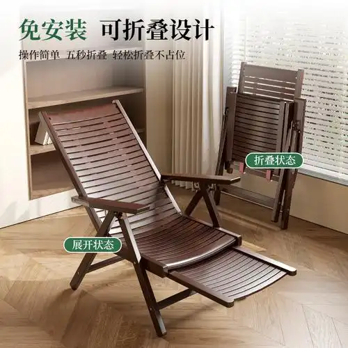 竹躺椅午休折叠可坐可躺家用阳台休闲靠椅结实耐用老人午睡其批发