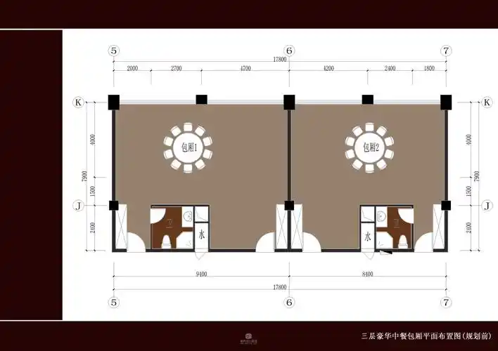豪华中餐包厢平面布置图(规划前).jpg