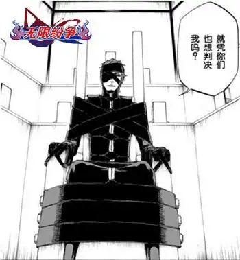 新春伊始无限纷争死神觉醒椅子蓝染拯救尸魂界