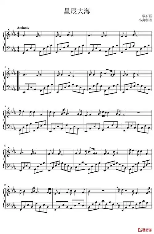 《星辰大海》钢琴谱 电影频道主题曲(青年演员计划)1