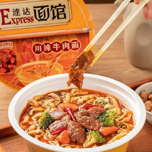 康师傅 方便面 express速达面馆 川辣牛肉面228g/盒 泡面碗面 速食