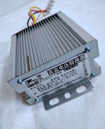 电动车转换器改装大功率电压q5透镜直上12伏dc48电压转换器