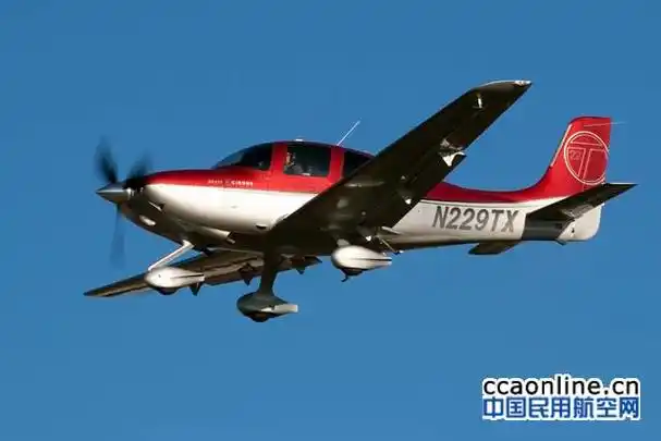 近日,中国航空工业集团控股的小型飞机制造商西锐飞机有限公司(cirrus