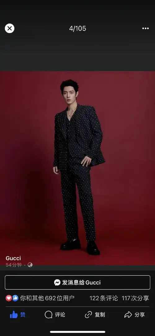 肖战gucci品牌代言人