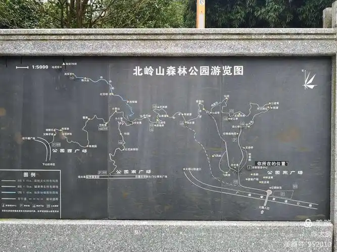 肇庆北岭山森林公园