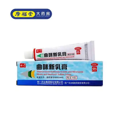 特一 曲咪新乳膏10g 湿疹神经性皮炎脂溢性皮炎股藓手足癣 1盒【图片