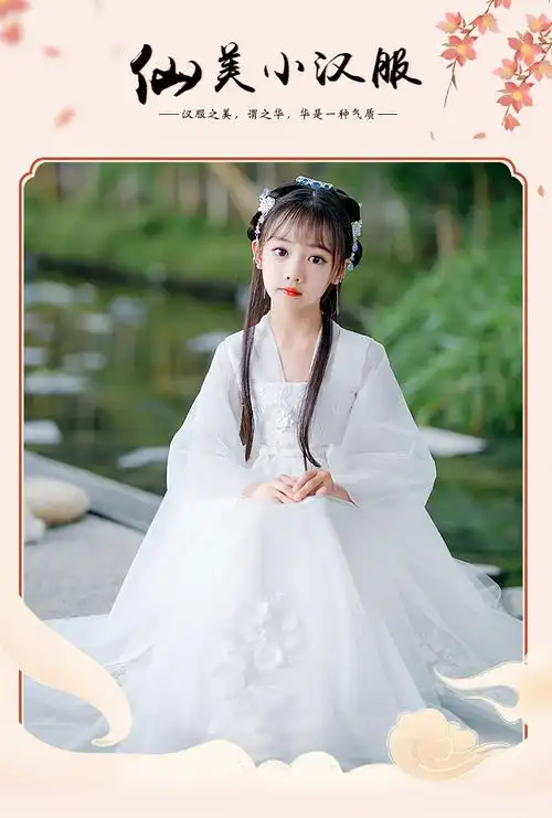 粉色广袖童装汉服 飘带 100【图片 价格 品牌 报价】-京东