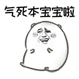 困死宝宝了图片_困死宝宝了动态图_困死宝宝了表情包gif动图下载_soog