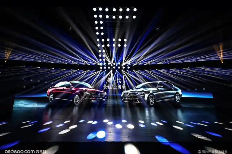 奔驰新e上市发布会