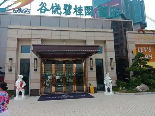 潮阳谷饶碧桂园的风景好美哦!