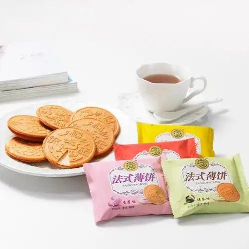 徐福记饼干法式薄饼490g混合口味散装夹心果酱早餐食品饼干休闲零食