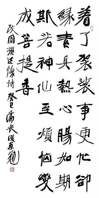 大道无极—刘俊京养生书法抉微